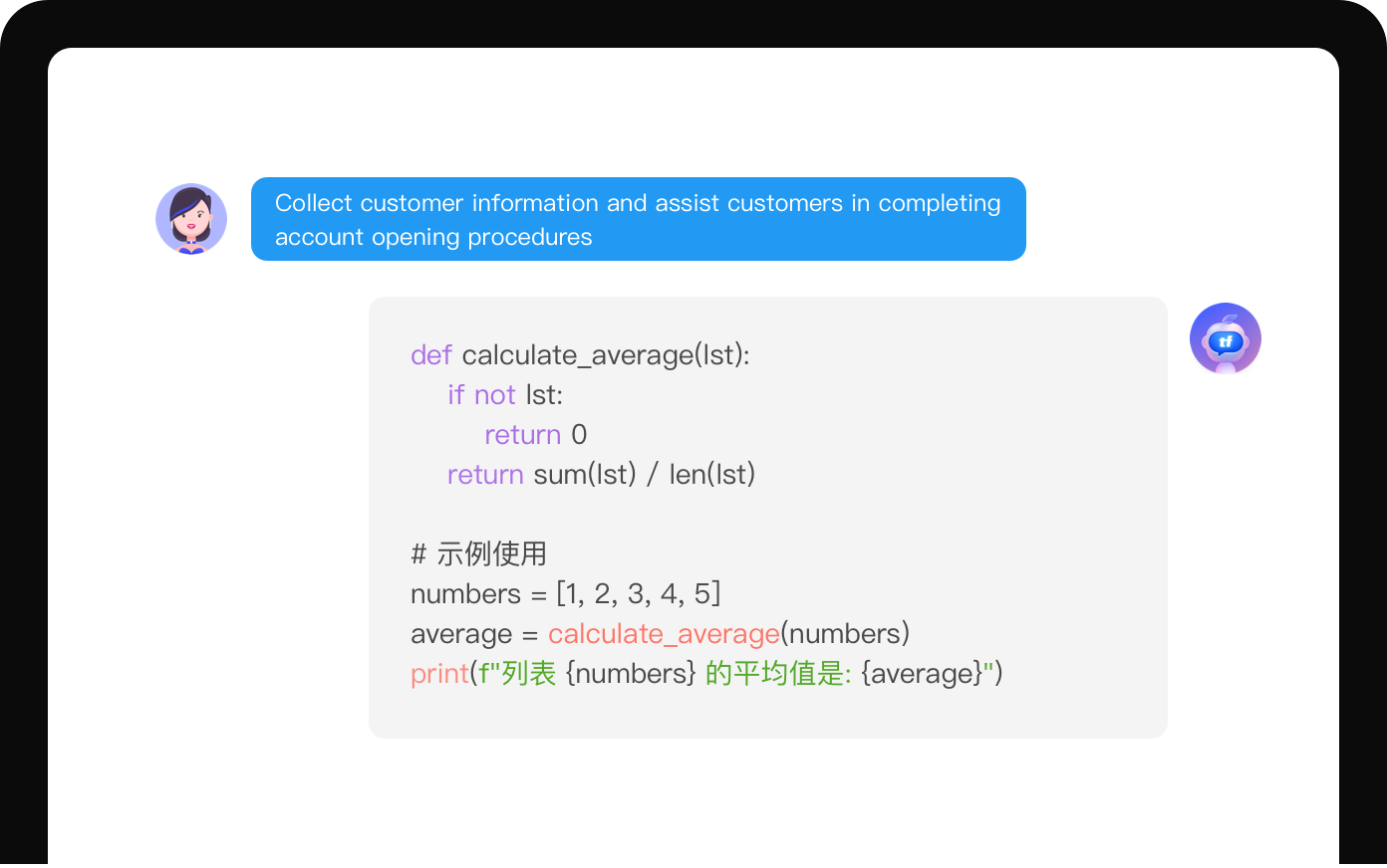 For Developers